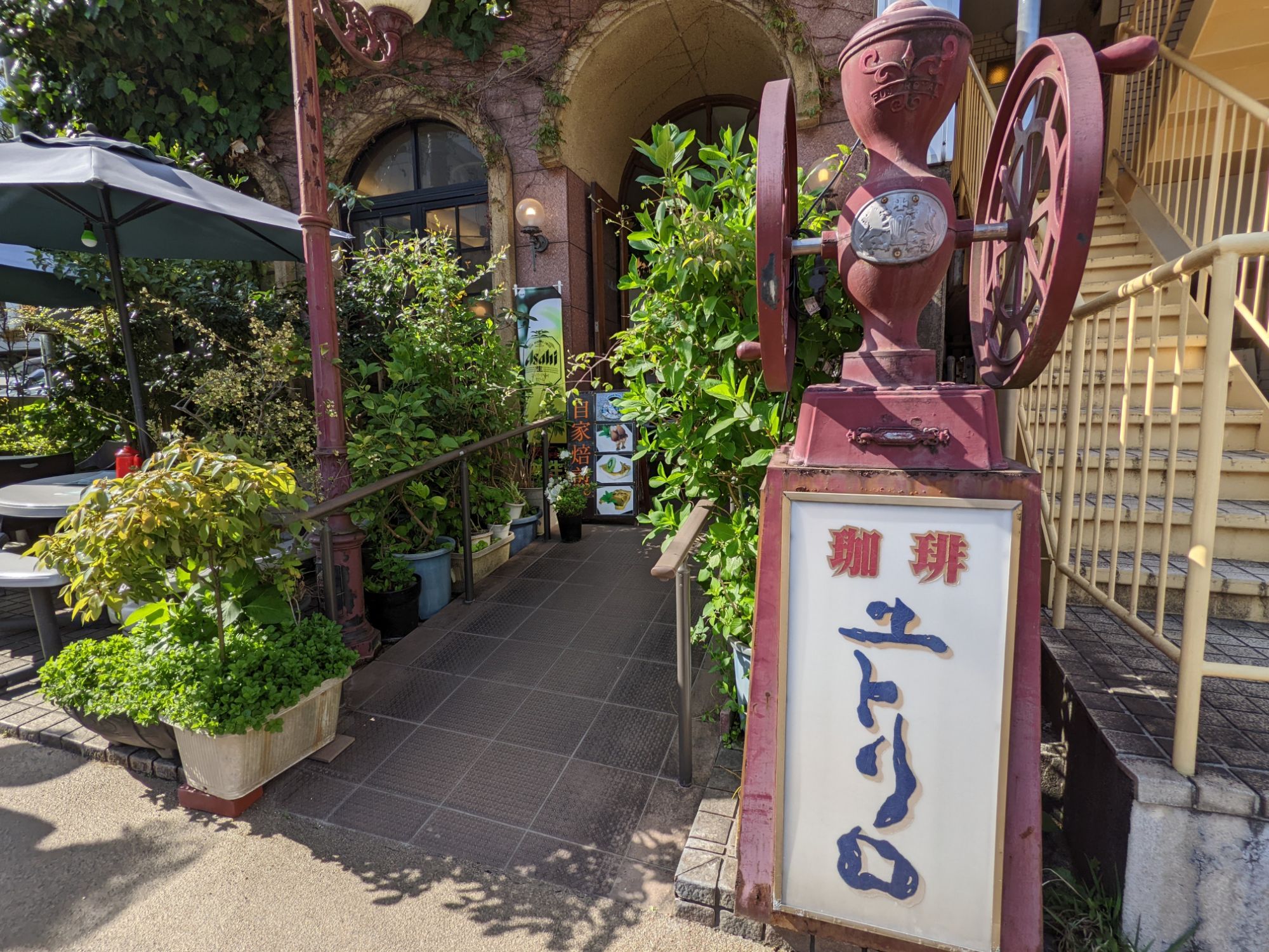 【箱根湯本】画廊喫茶ユトリロの外観