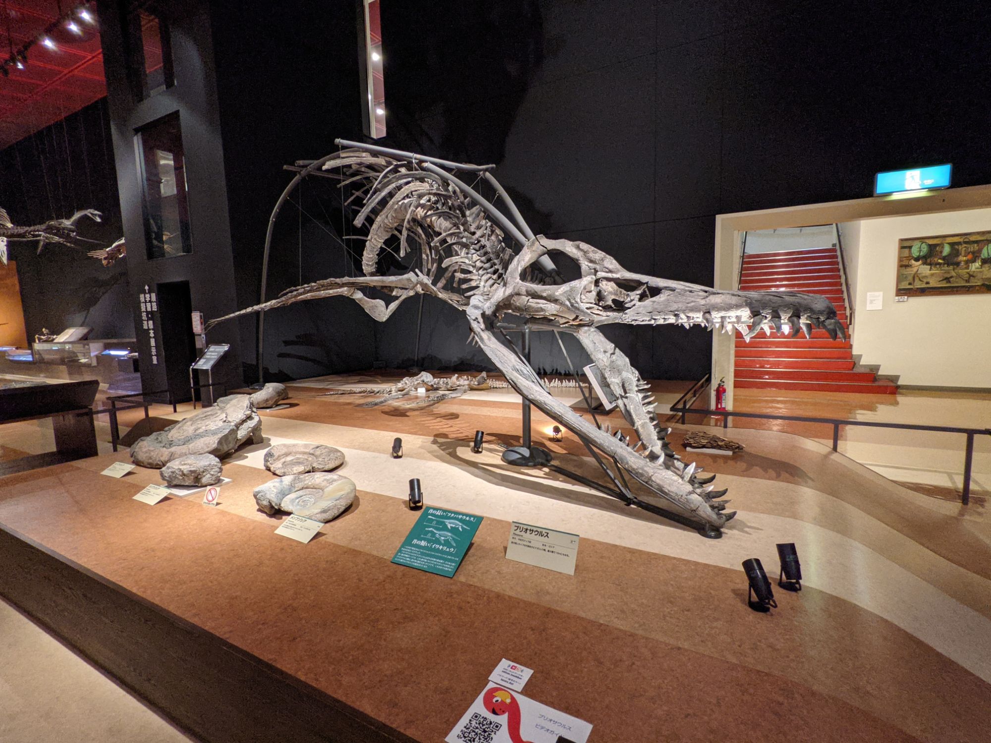 プリオサウルス