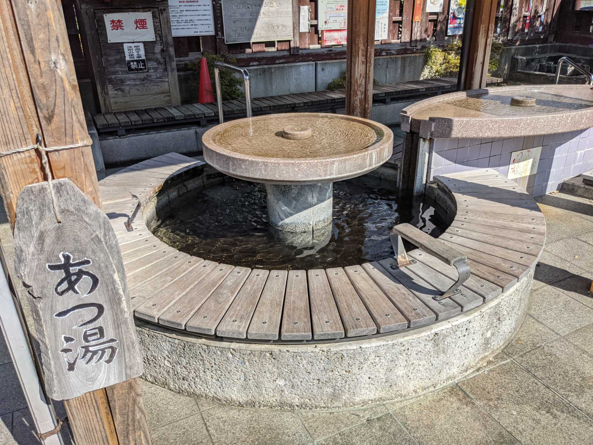 湯本温泉の足湯スポット