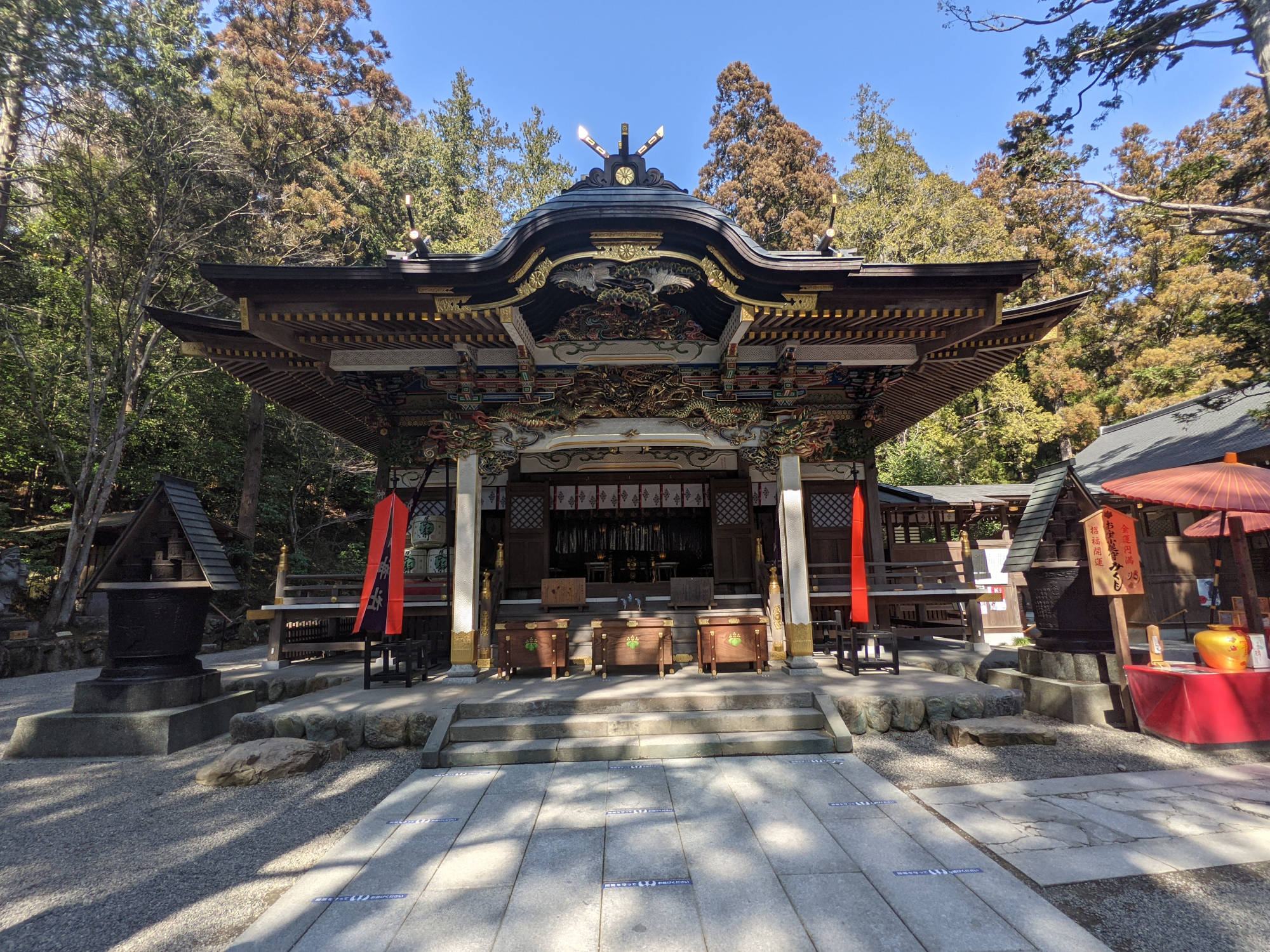 寶登山神社