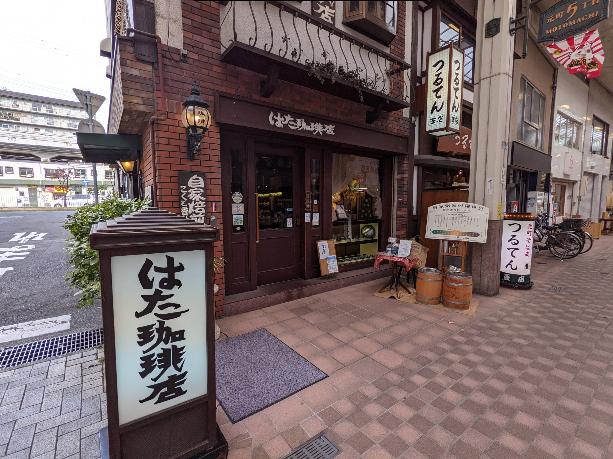 神戸元町 はた珈琲店 へ 本格的コーヒーと美味しいチーズトーストで贅沢なひとときを ダッチの2拠点生活ブログ