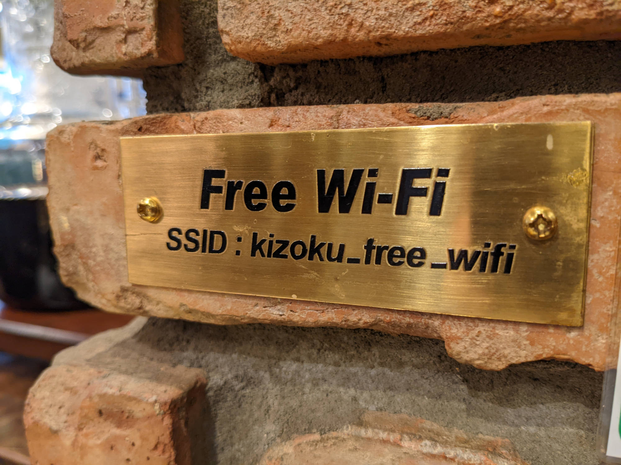 Free Wi-Fiの