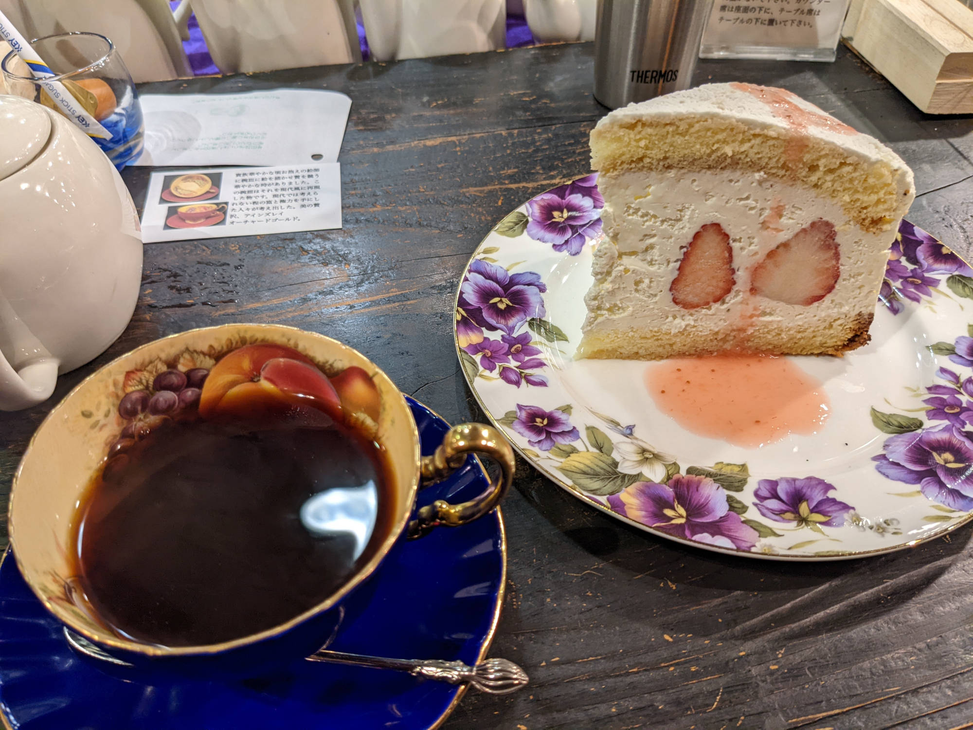 新宿の超高級な喫茶店 凡 幻のショートケーキのあるお店 ダッチの渋谷ノマド生活