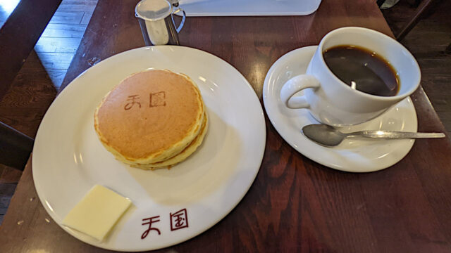 浅草 珈琲天国のホットケーキとブレンドコーヒー