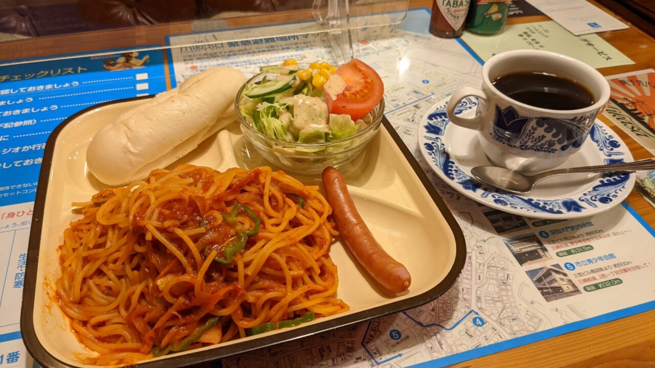 横須賀 南蛮茶屋 ナポリタンとブレンド