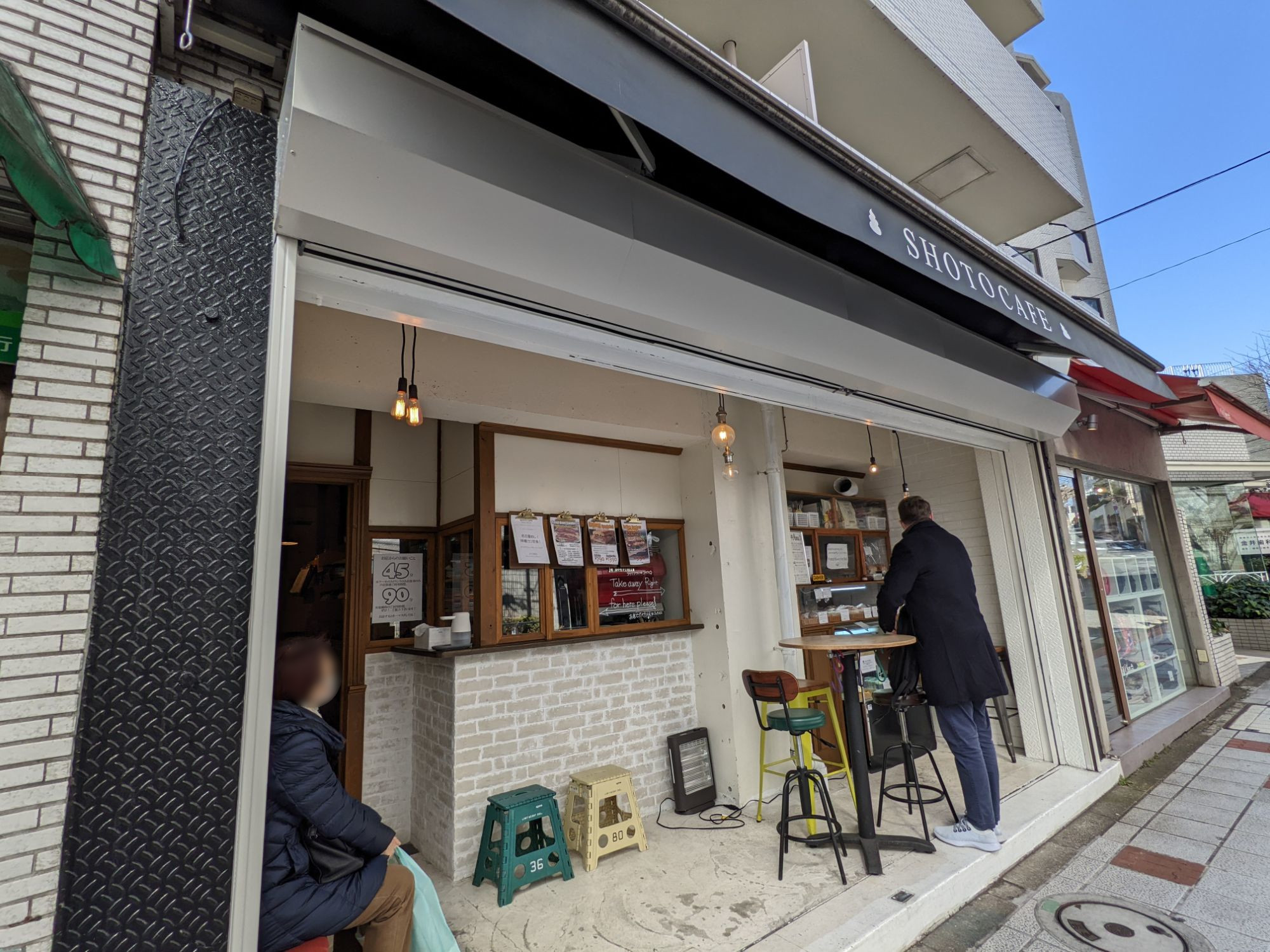 渋谷 松濤カフェの入り口