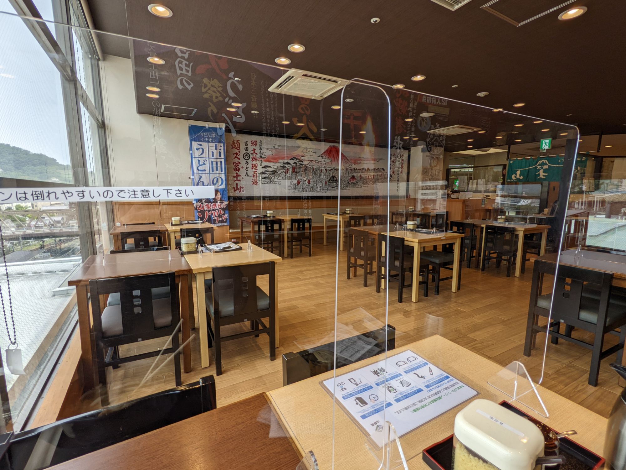 「麺’ズ冨士山 セレオ甲府店」の店内