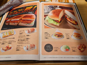 コメダ珈琲店は渋谷に2店舗！アクセス・Wi-Fi・電源などの情報をまとめました！｜ダッチのノマド生活