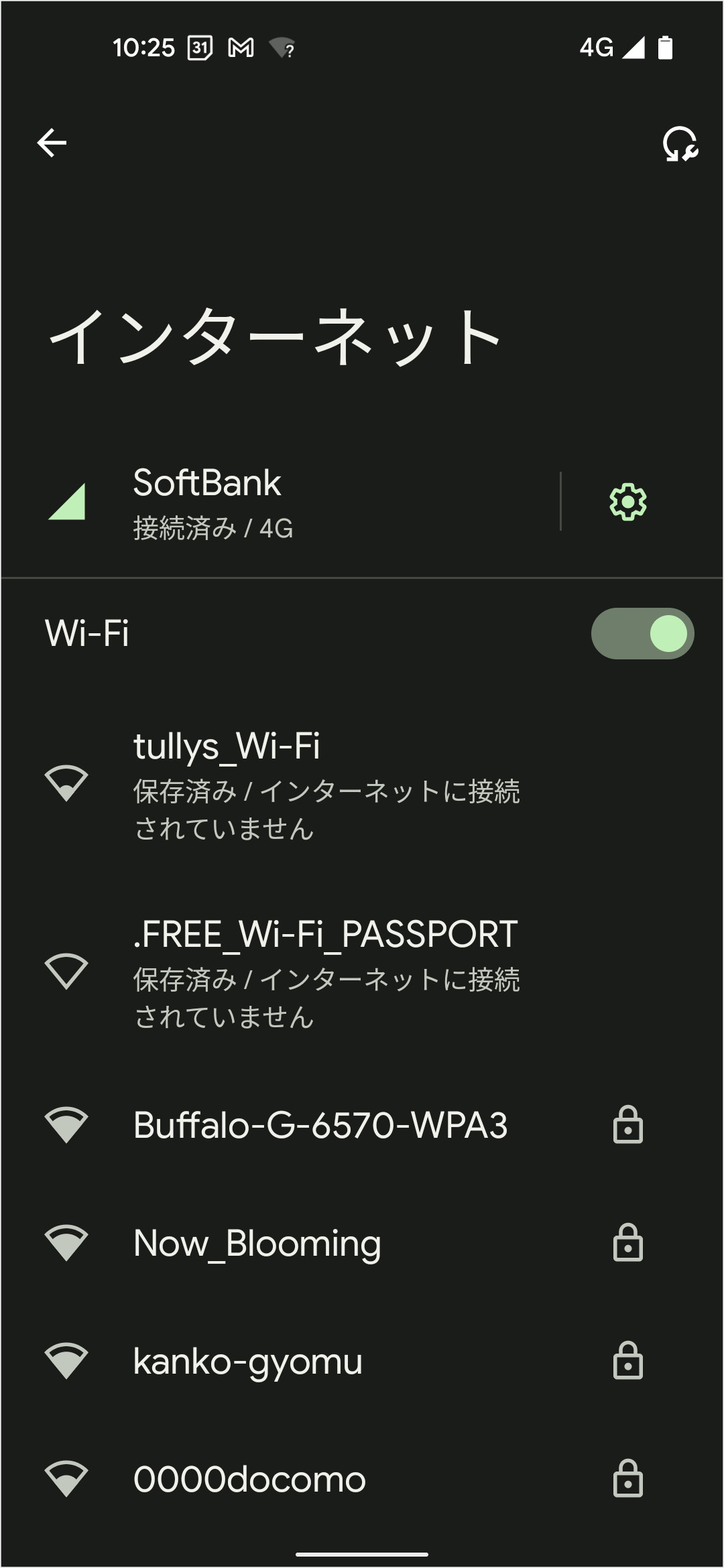 スマートフォンでのWi-Fi接続方法