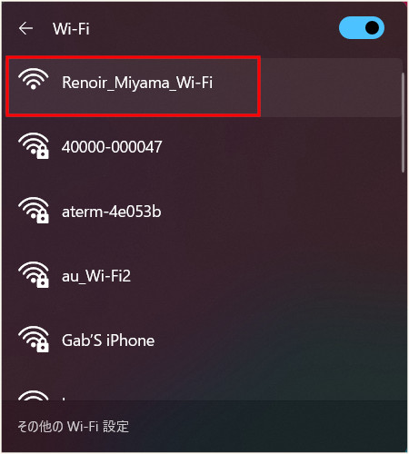 カフェミヤマのWi-Fi接続方法