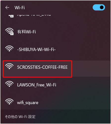 5 CROSSTIES COFFEEの無料Wi-Fi接続