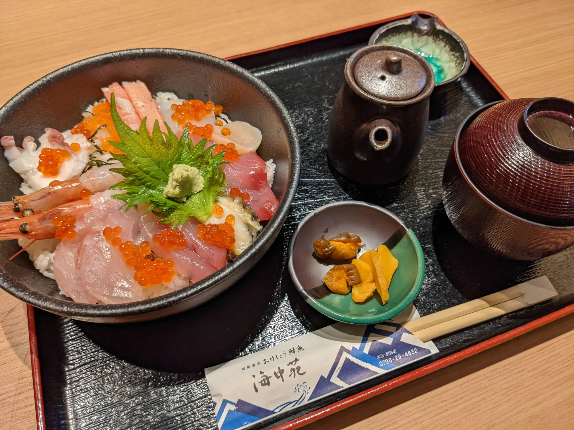 城崎温泉 おけしょう鮮魚の海中苑 の海鮮丼が贅沢過ぎ 種類も多くて食べ応えあり ダッチの渋谷ノマド生活