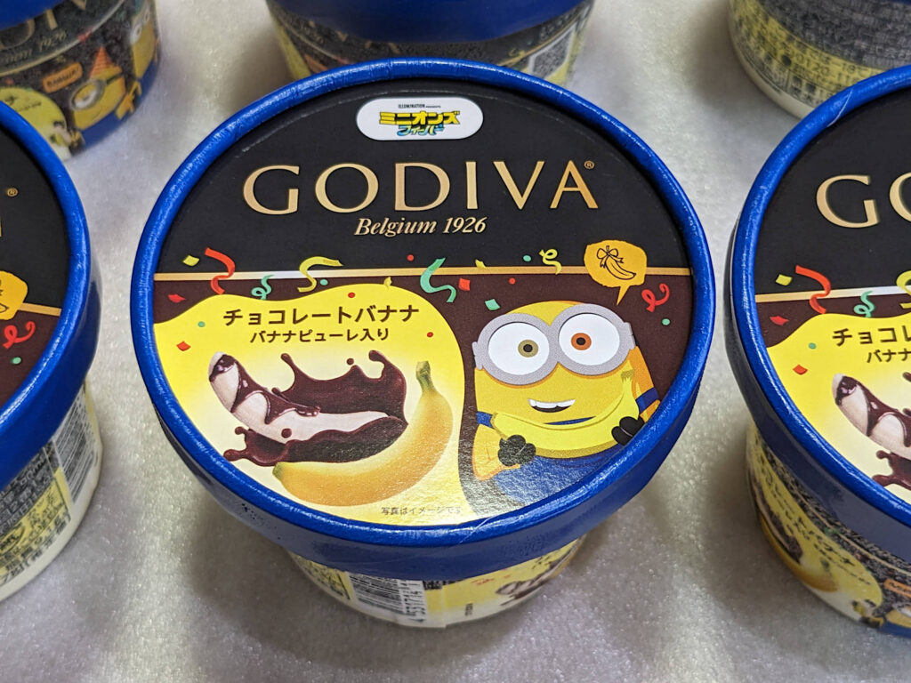 ゴディバのアイス チョコレートバナナ