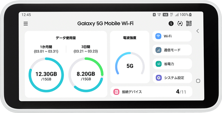 Galaxy 5G mobile Wi-Fi